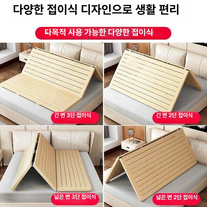 하드 딱딱한 매트리스 원목 나무 순수 2접이 긴변 목재 긴 쪽 2단 접이식 A 1000mmx1900mm - 상세 이미지 4
