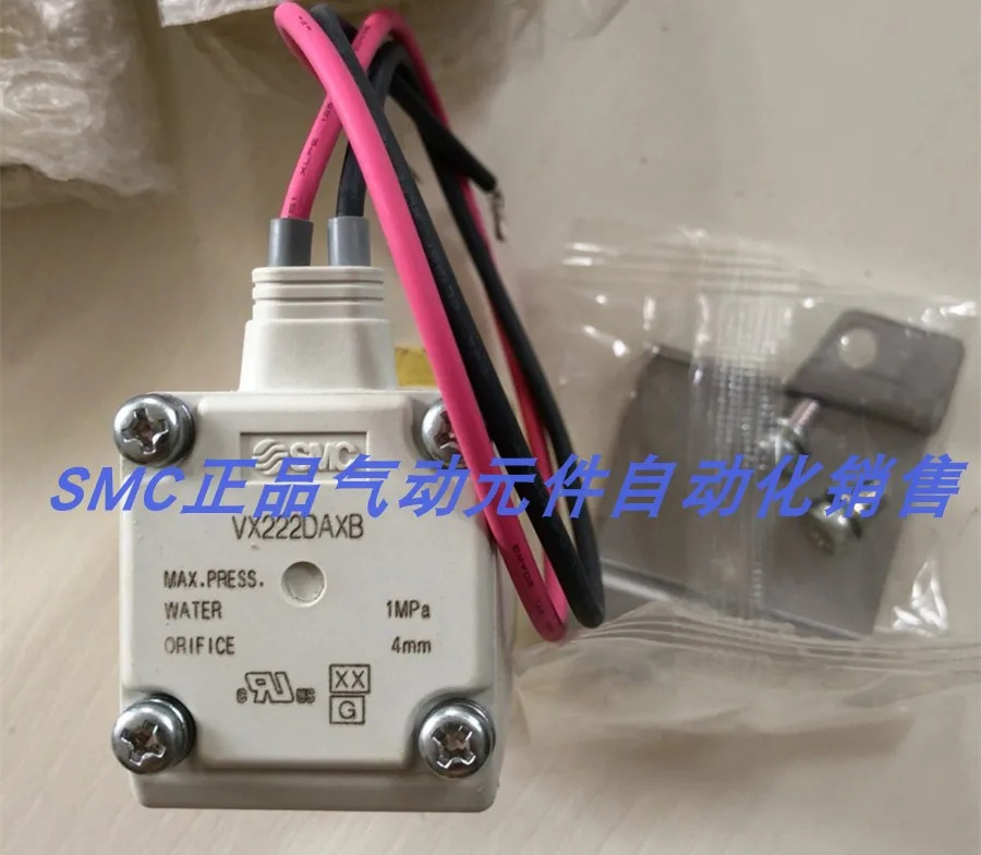 SMC 전자기 밸브 VX222DAXB VX220BZ2AXB 포장 신