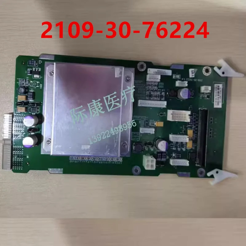 원본 MINDRAY DC-3 2109-30-76224
