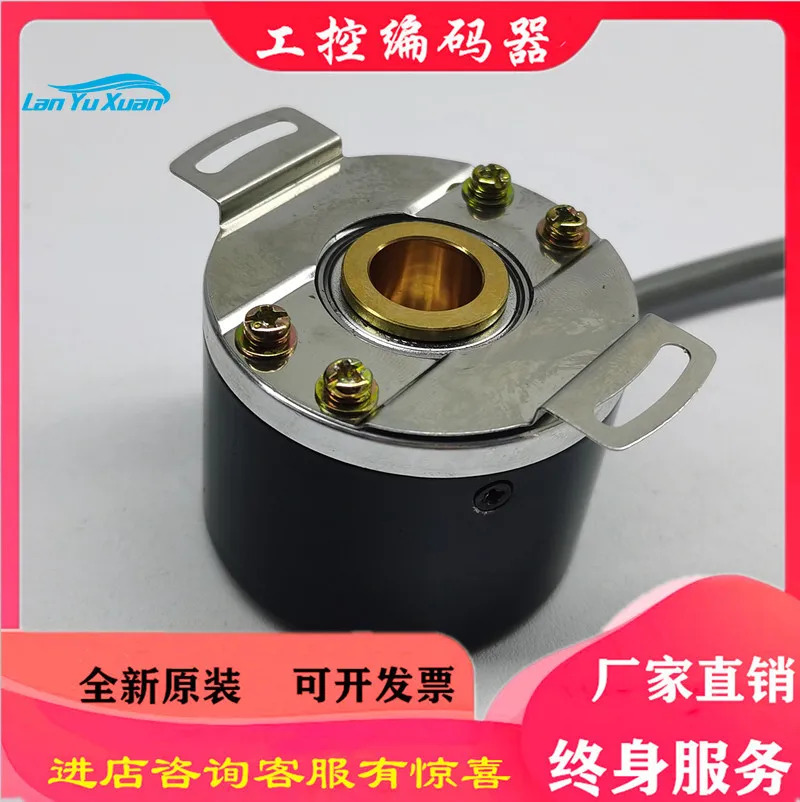 JL50-BKXZ-5000CF-05L-0.35M CNC 공작 기계 광전 인코더 1024CF