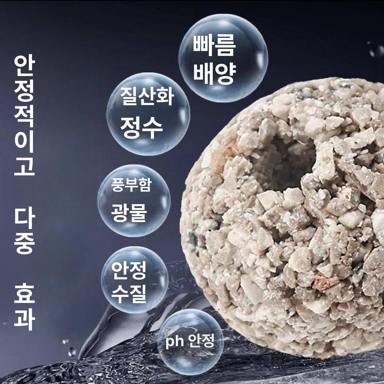 정원용 어항바닥재 여과재 자갈 화산사 현무암 수족관 천연 테라리움 조경석 이미지 6