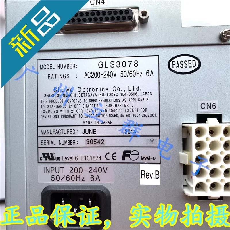 SOC Showa GLS3078새 미사오리지널 전원공급장치