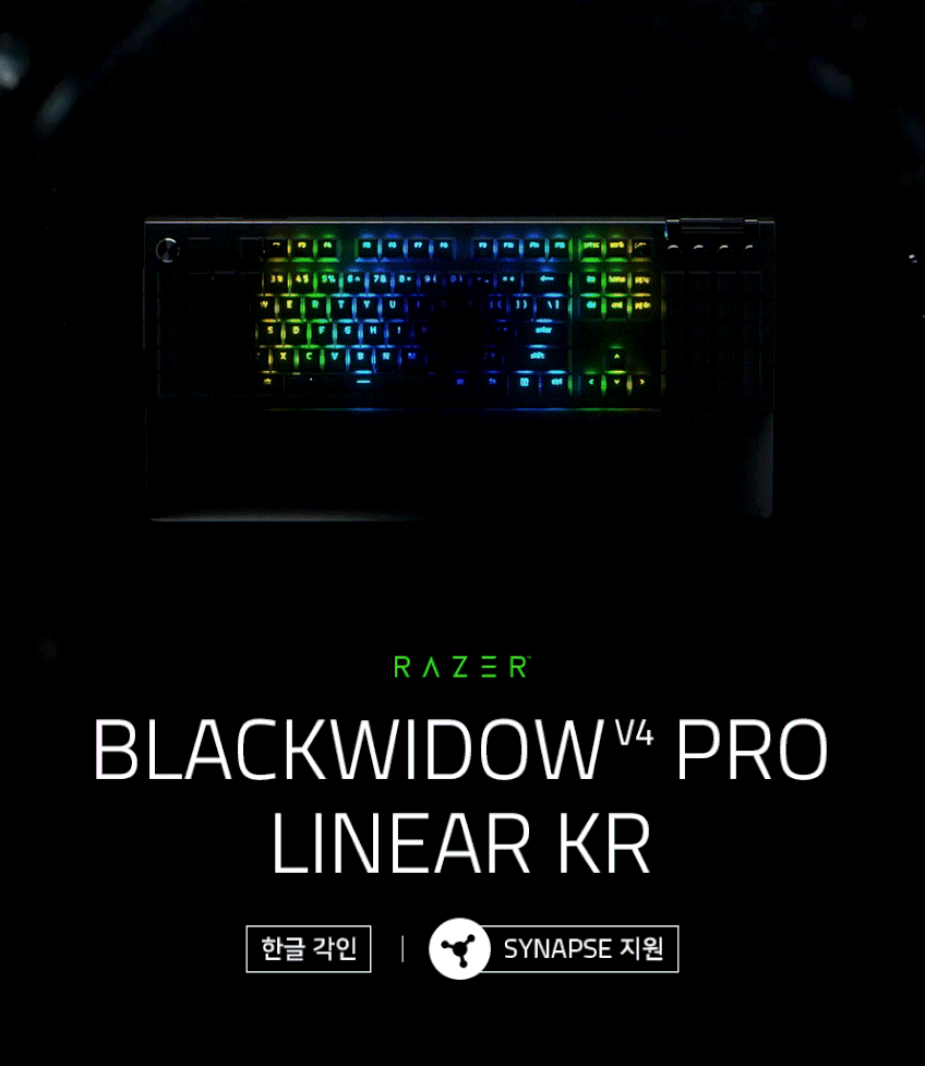 레이저 코리아 Razer BlackWidow V4 Pro Linear KR 리니어 게이밍 키보드 판매처 상세 정보 이미지 3
