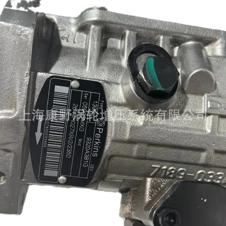 퍼킨스 9320A 381G 2644H027 380펌프재