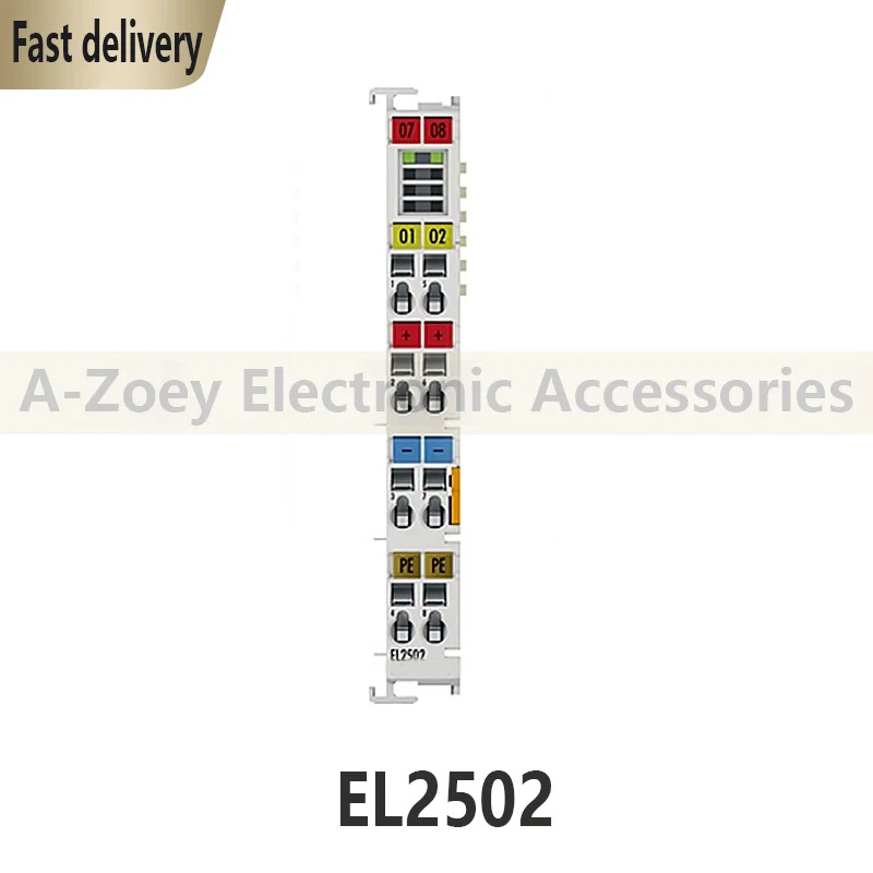 오리지널 EL2502 모듈.
