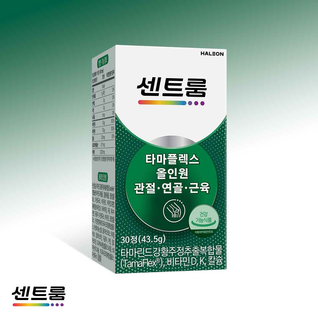 [센트룸] 타마플렉스 올인원 관절·연골·근육 30정 1개입 타마린드강황주정추출복합물 - 상품 이미지