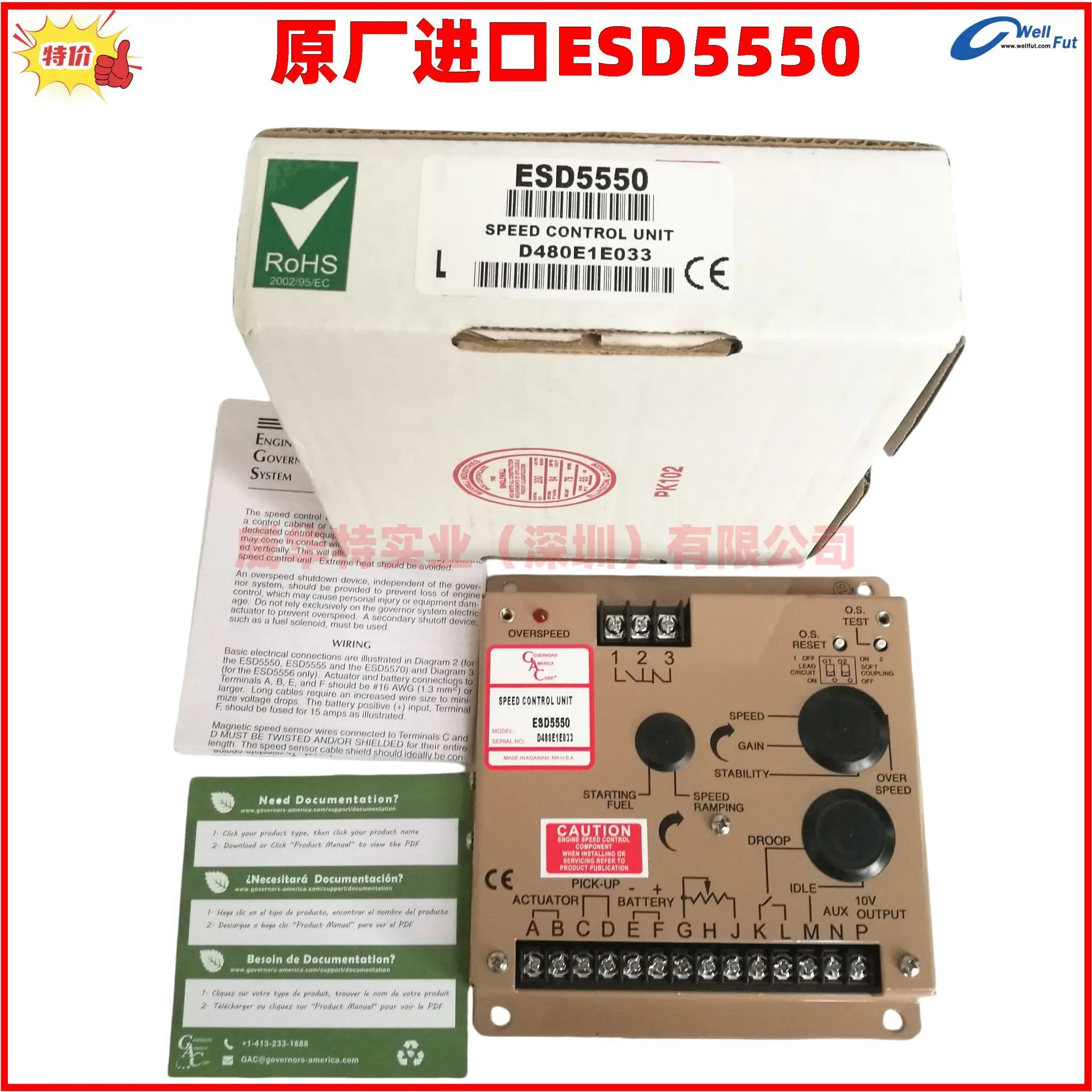 ESD5550 속도 제어 전거버너 ESD5570E ESD5550M