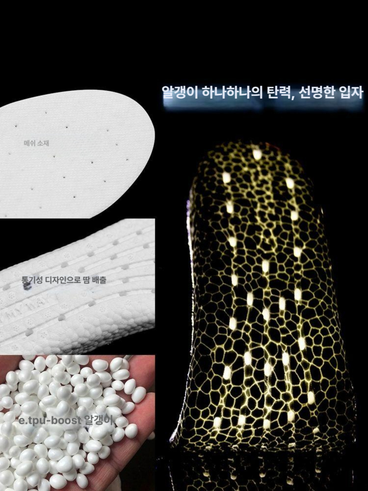 인솔 평발 신발깔창 기능성깔창 남자 쿠션 푹신한깔창 밑창 충격흡수 안전화깔창 - 상세 이미지 4