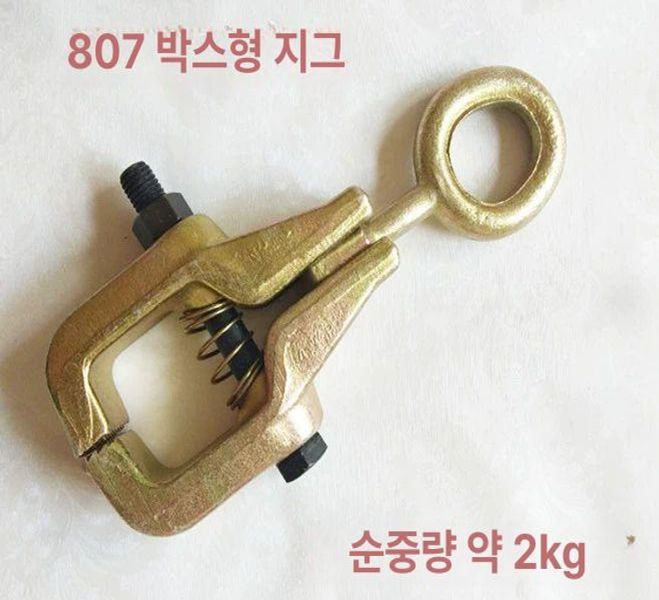 자동차 클램프 액세서리 차량용공구 뾰족한 판금덴트집 교정기 고정구 - 상세 이미지 2