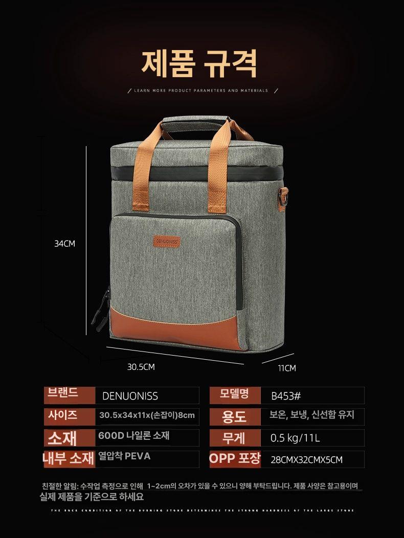 휴대용 보냉백 나들이 단열 수납가방 손잡이 보온보냉 야외 보냉가방 - 상세 이미지 3