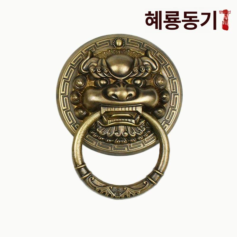 전통 문고리 황동 엔틱 원형 현관 장식품 문손잡이 링 고가구 주물손잡이 빈티지 소품 - 상세 이미지 5
