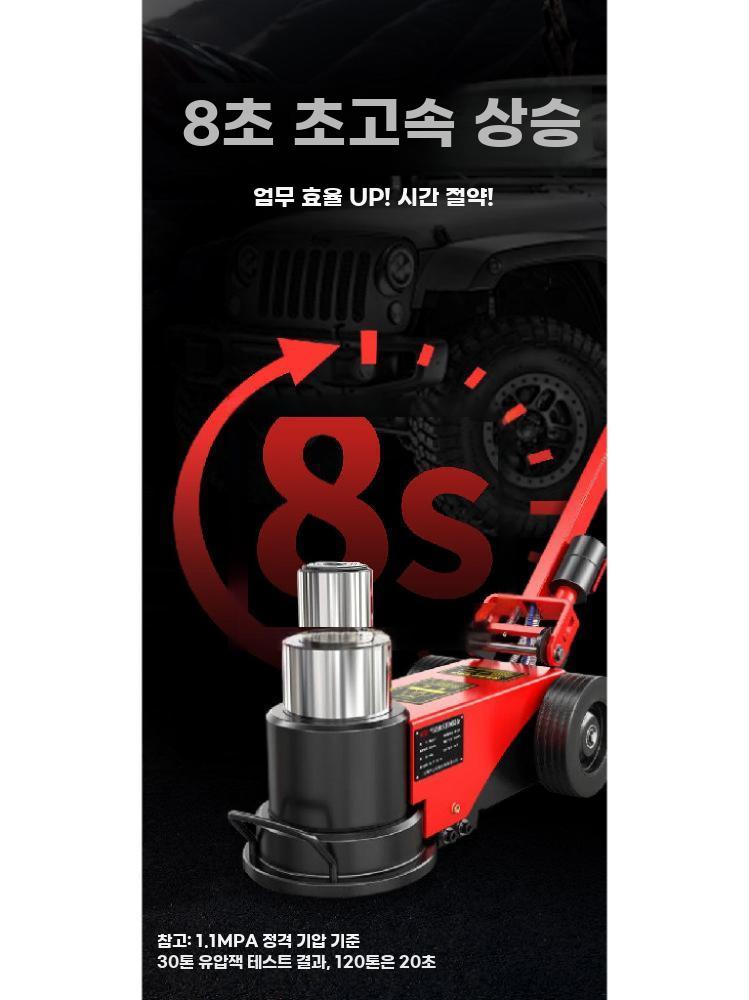 유압 작키 에어잭 중장비 트럭 정비 작기 리프트 자키 접이식 50T - 상세 이미지 3