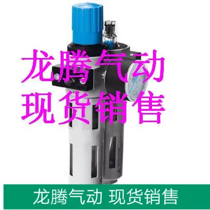 Spot FESTO Festo 트리플 FRC-1 2-D-7-O-MIDI-A 192645 신