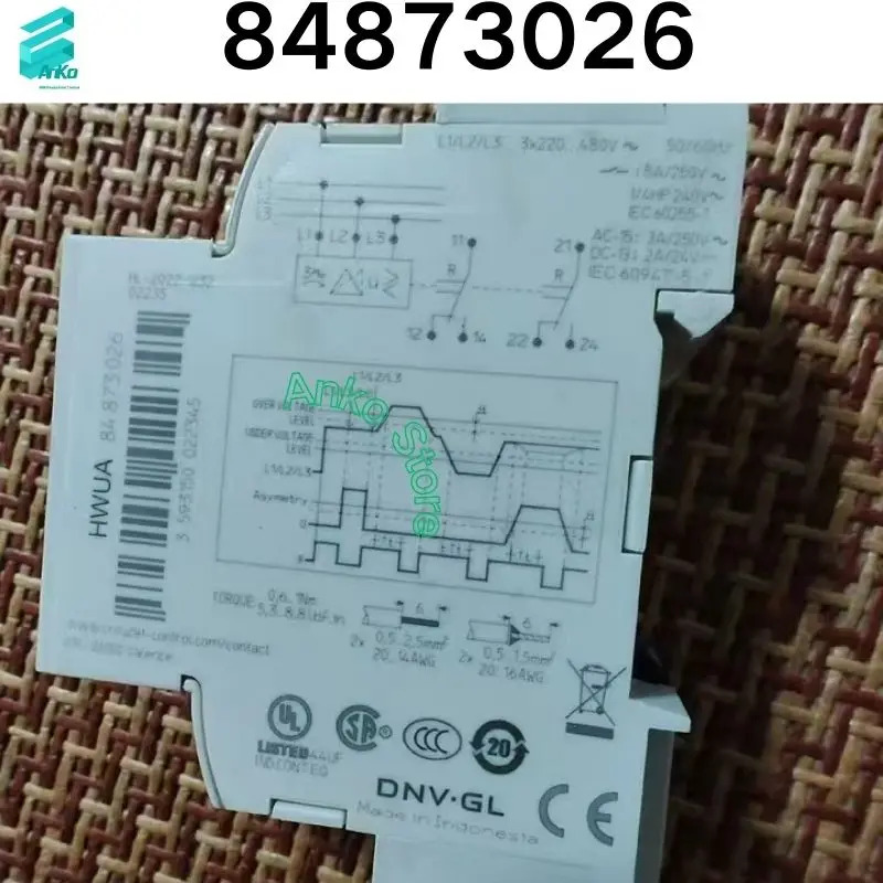 리퍼 OK 릴레이 84873026