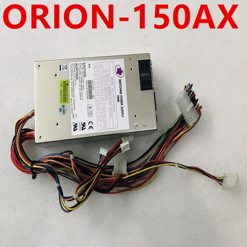 오리온 ORION-150AX 오리지널 전원공급장치 거신 150W