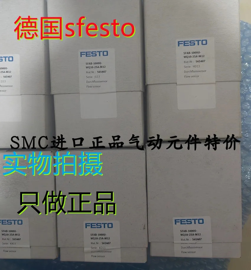 FESTO Festo 유량센서 SFAB-1000U-HQ10-2SA-M12 포장 565397
