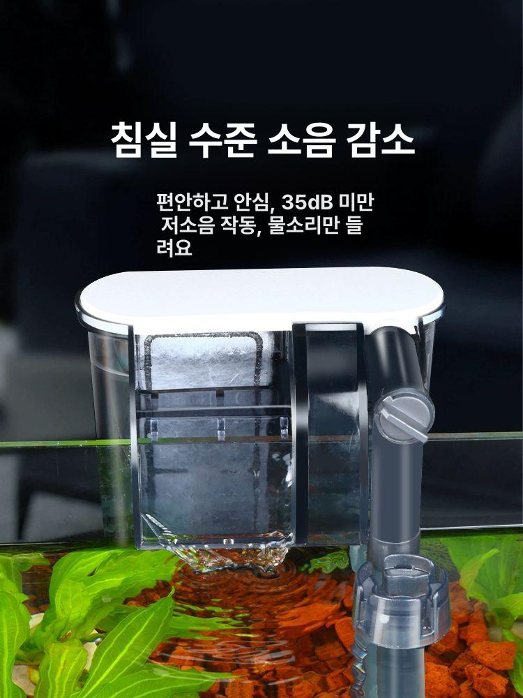수조 필터기 어항 관리 수질 폭포 대형 정화 물순환 불순물 자동 미니 - 상세 이미지 5