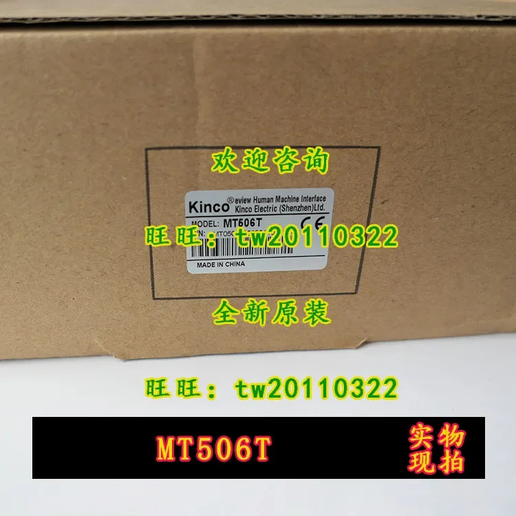 Fake One Penalty Ten MT506T Buke Kinco 5.6 터치 스크린 신품 오리지널 당일