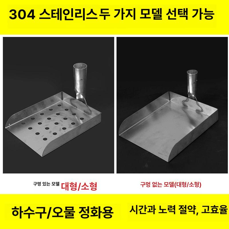 맨홀 진흙삽 청소삽 슬러지 정화조 하수구 이물질 배수로삽 오수 손잡이 오물 하수도 - 상세 이미지 4