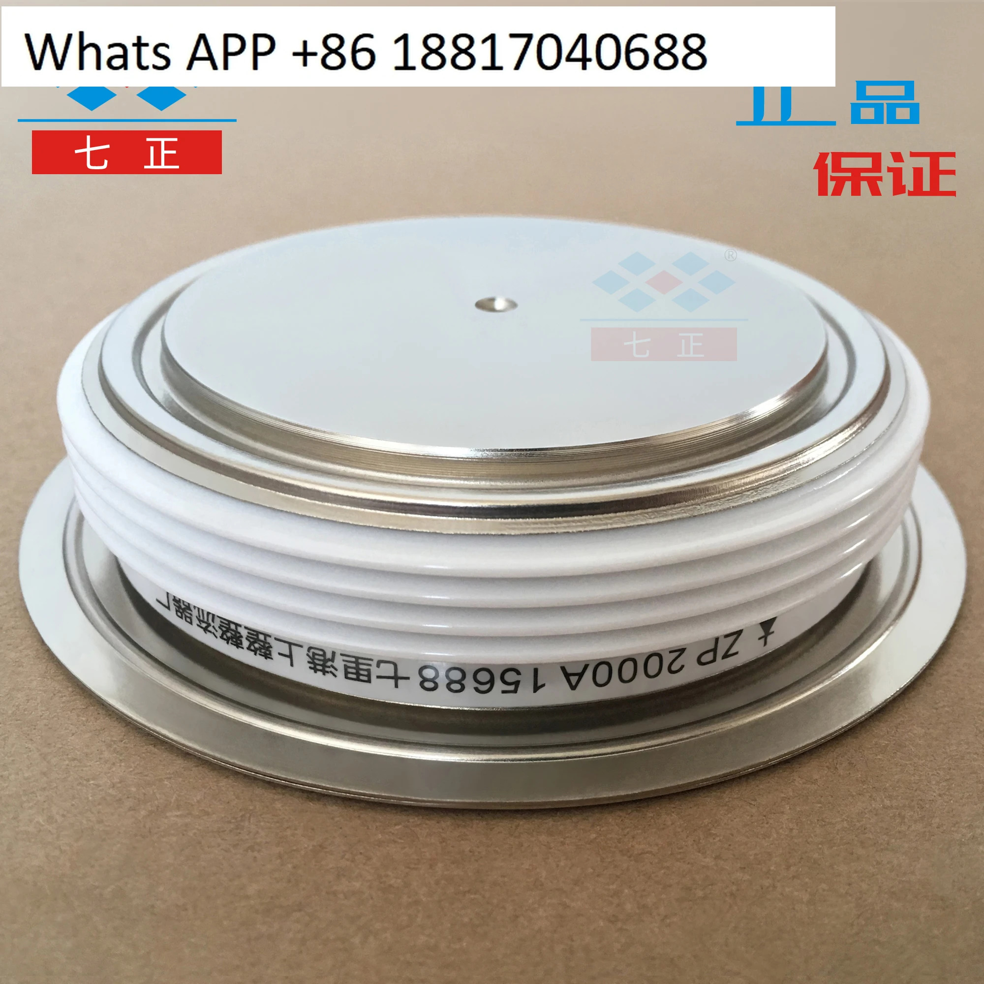 ZP2000A ZP2000A1600V 2CZ -16 볼록 평면 정류기 다이오드 7개포지티브