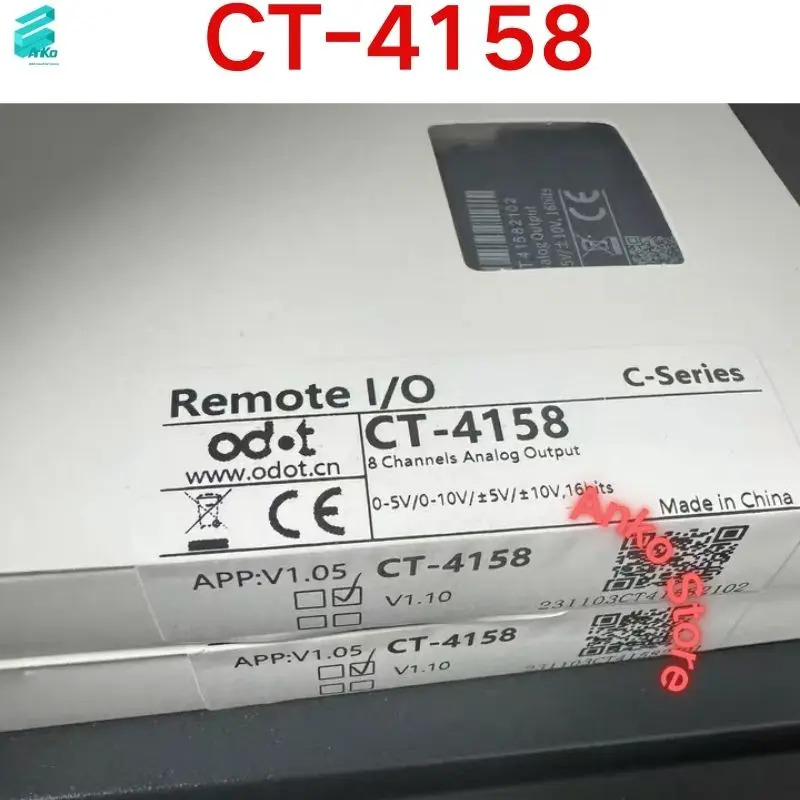 모듈 CT-4158