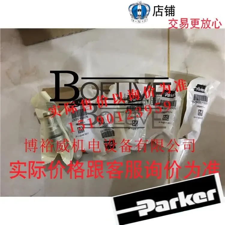 미국 파커 유압 밸브 E2B020Y250N