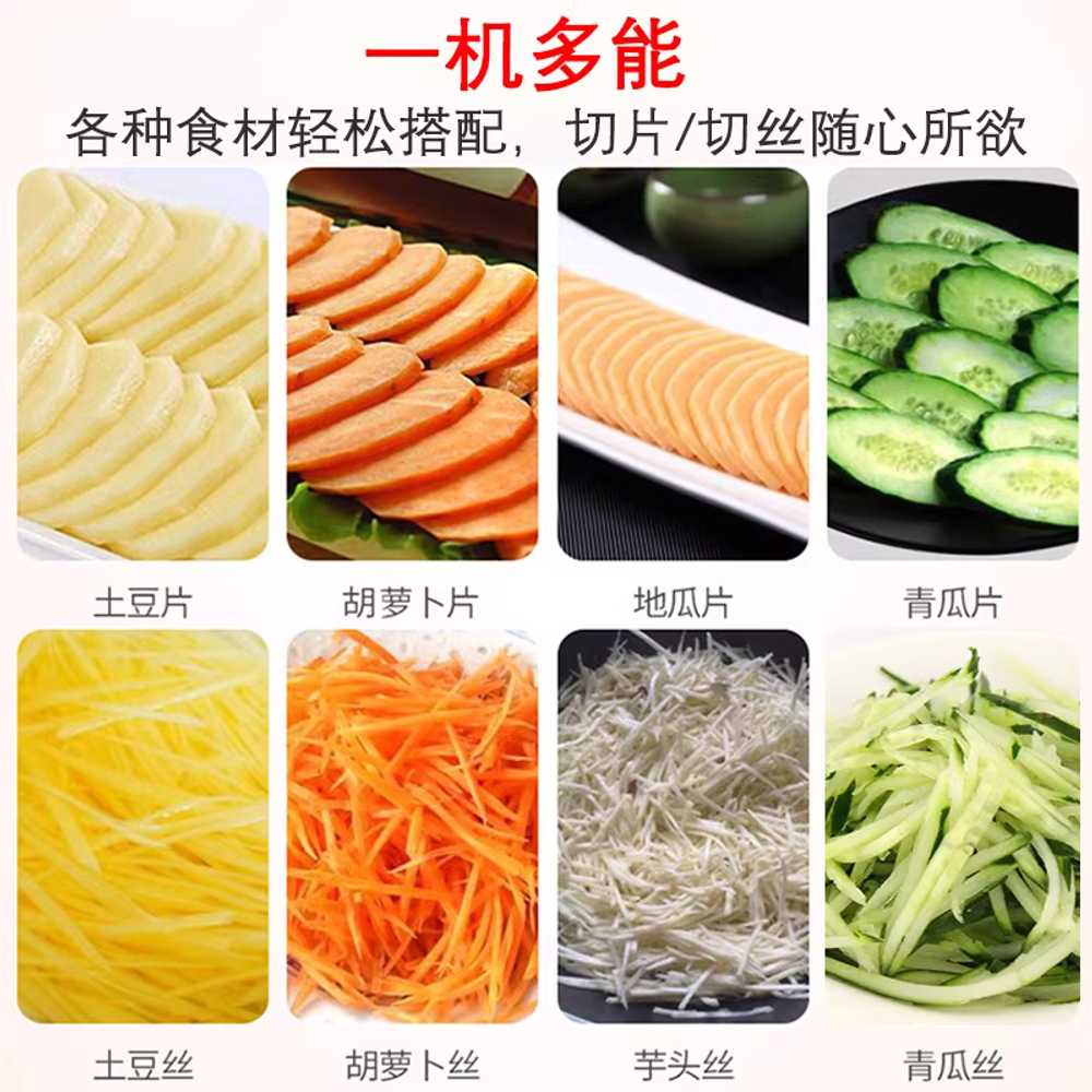 오토 슬라이서 야채 야채 감자 가정용 무 절단 기계 1개 - 상세 이미지 5