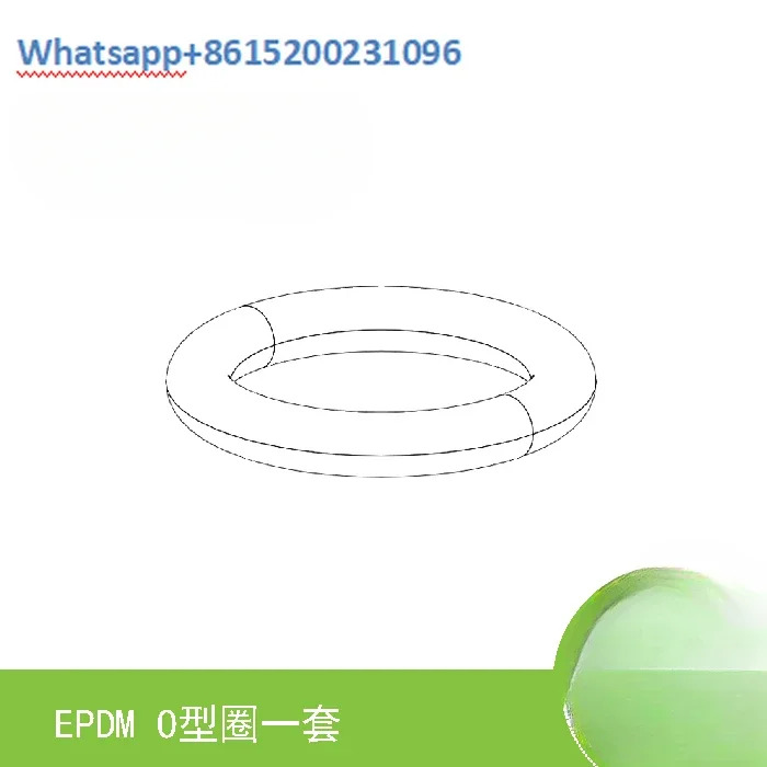 048867 O-링 세트