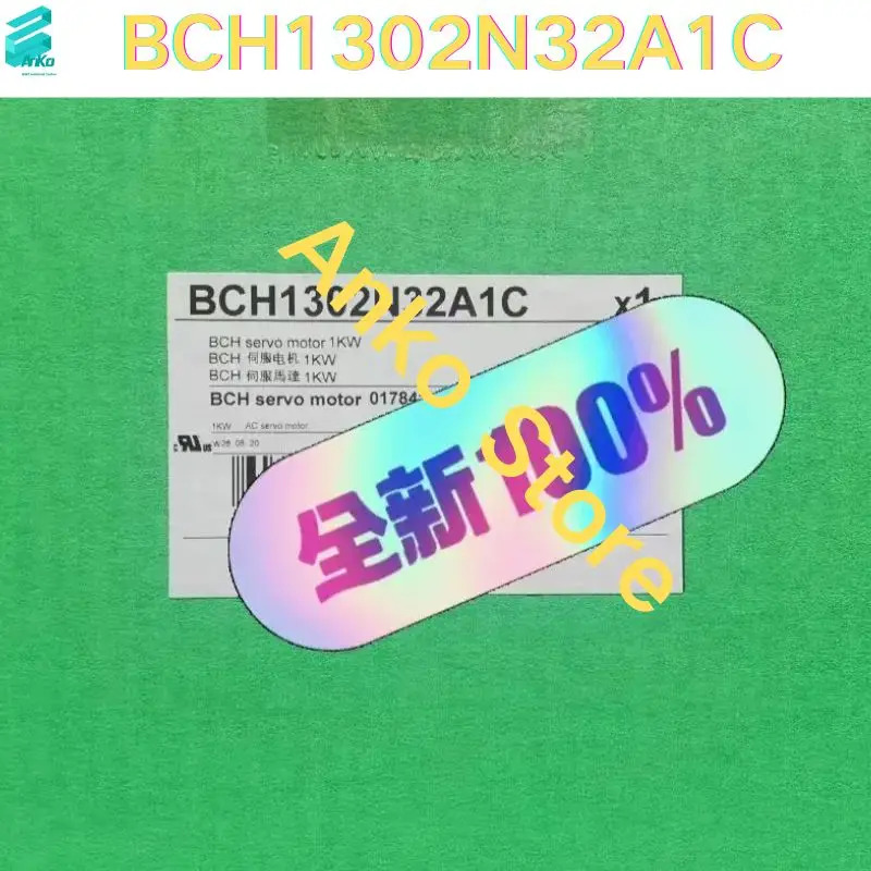 서보모터 BCH1302N32A1C 신