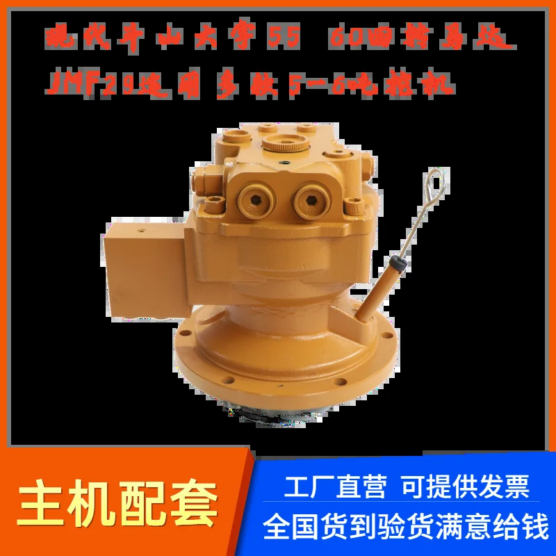 굴삭기 액세서리 DH Doushan R55-7 60-7 로터리 모터 기어박스 기어 JMF-29