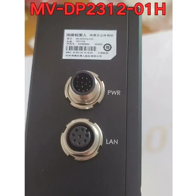 리퍼 MV-DP2312-01H 레이저 스테레오 카메라 기능 정상