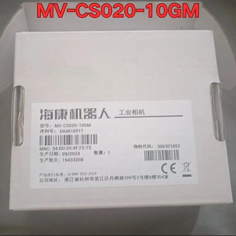 MV-CS020-10GM호환 산업카메라 신