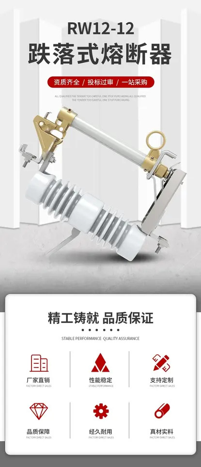 난홍 RW12-12/200 야외 고전압 컷 퓨즈 10kv 링 스위치 RW12-10/100A