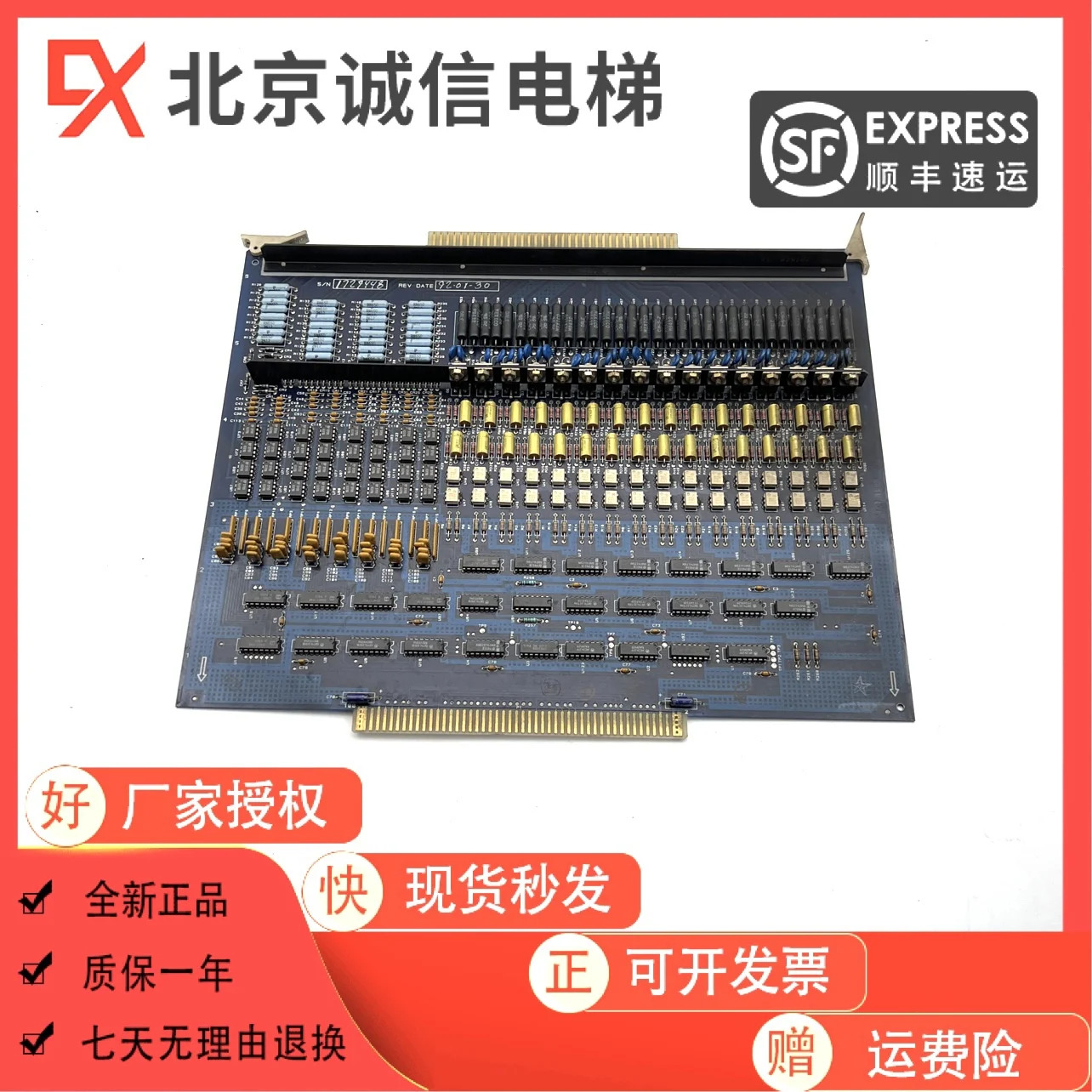 Otis 401 엘리베이터 메보드 ASSY HT23-2 A S/N1729448 오리지널 포장