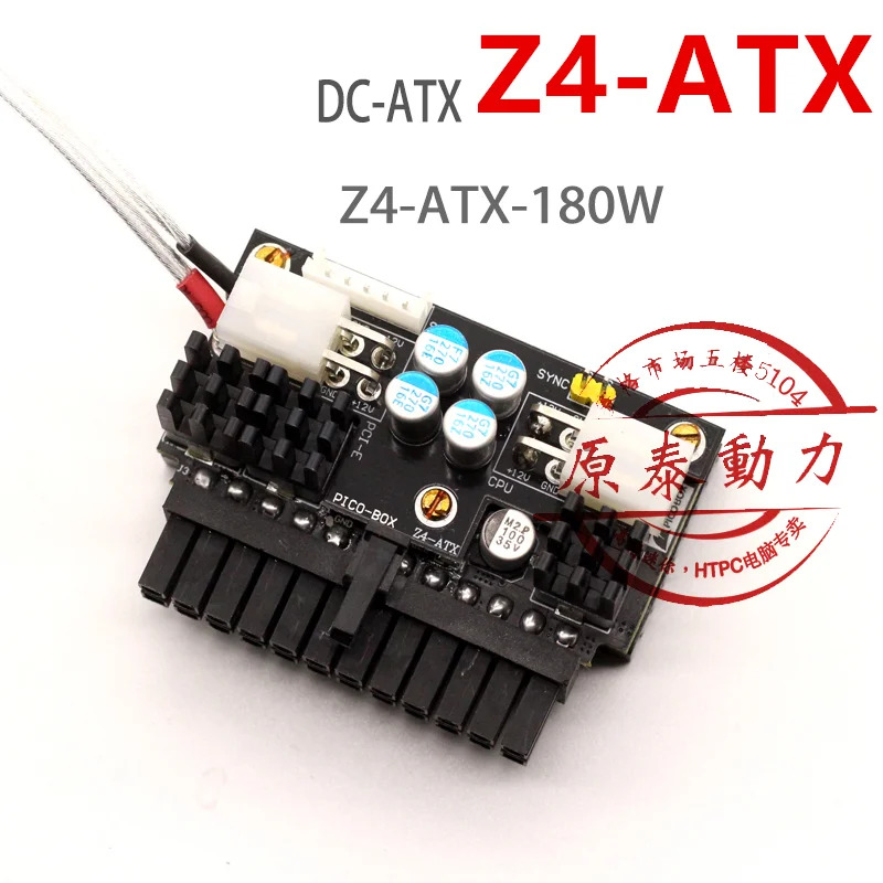 PICO BOX 19V 180W 전원공급장치 Z4- Z4--180 Z4--180W 새 원본 보드