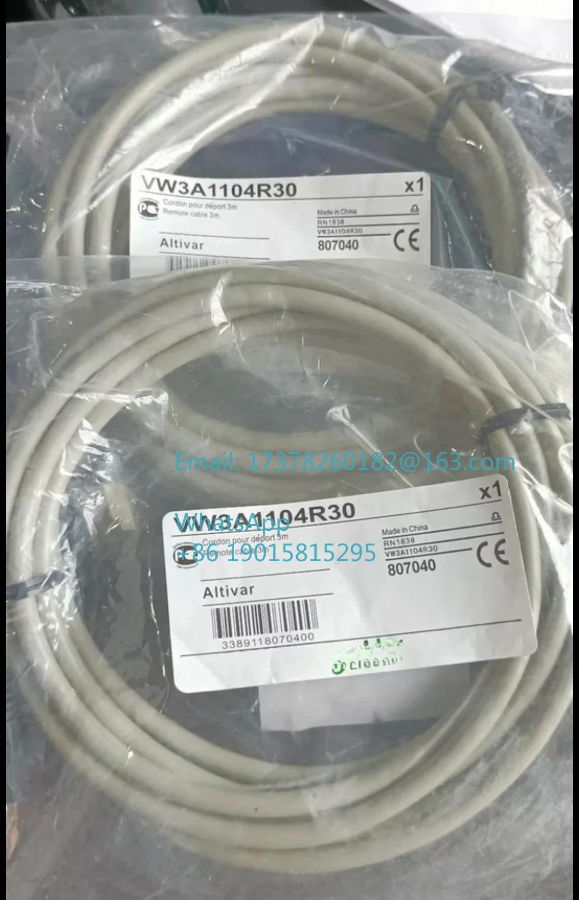 주파수 변환기 액세서리 연장선 VW3A1104R30