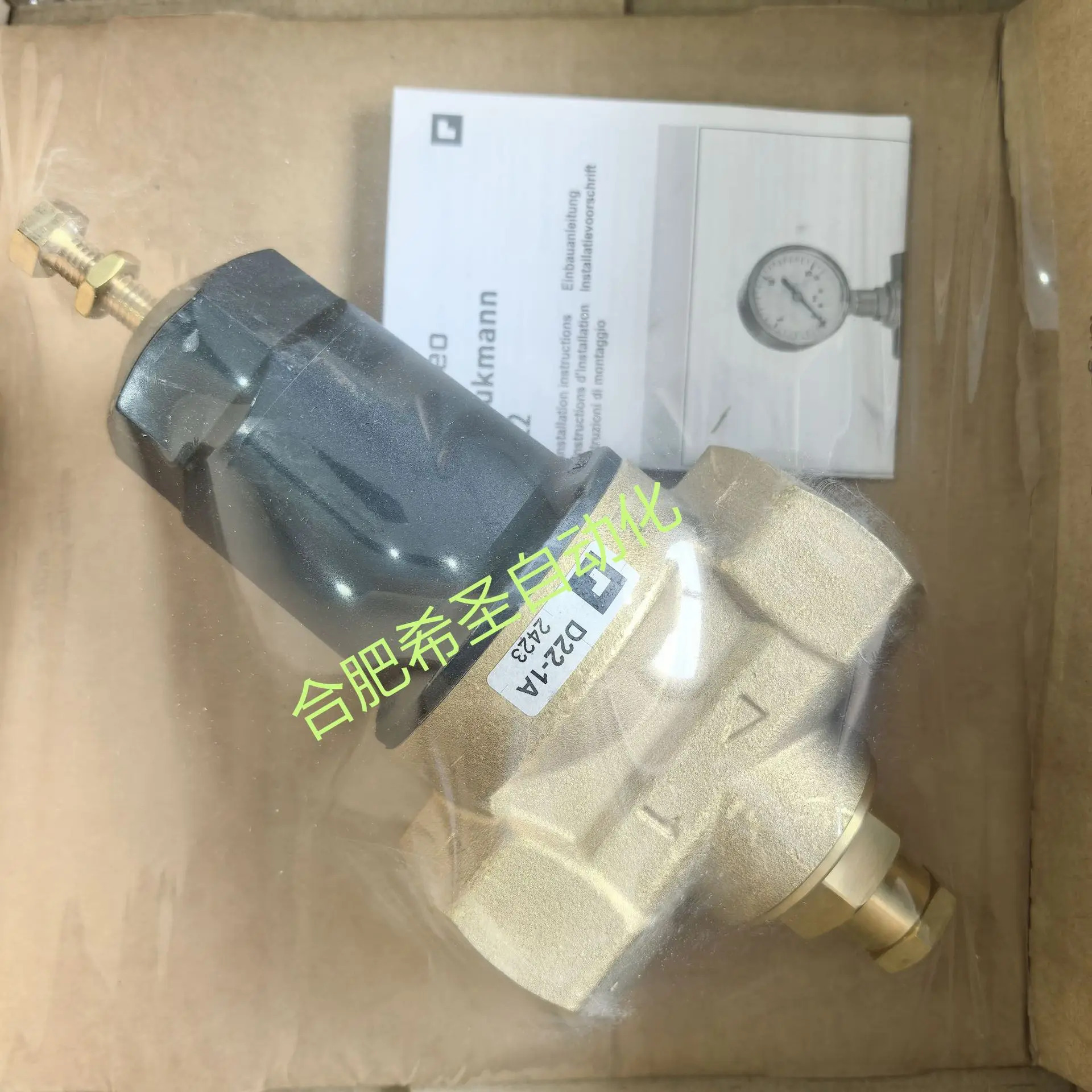 Resideo 감압밸브 D22- 3/8A