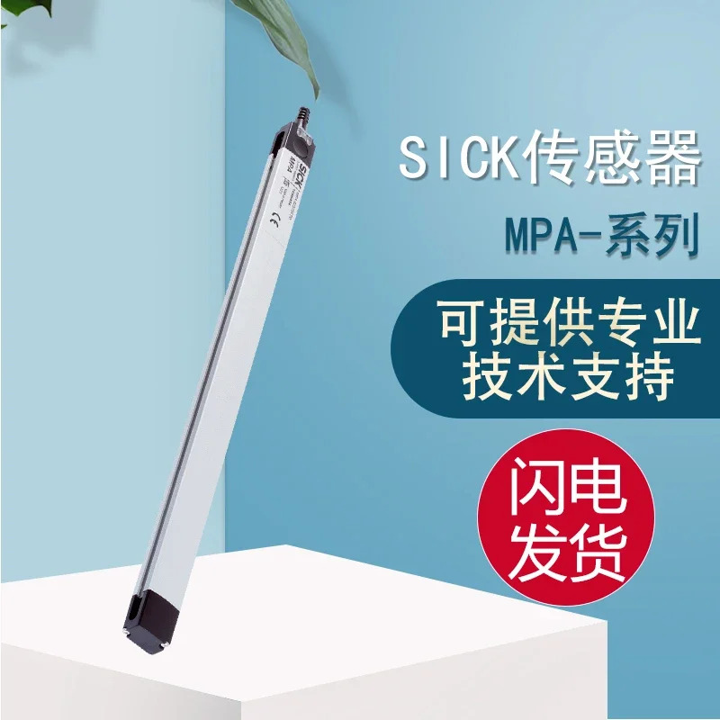 오리지널 SICK 마그네틱 실린더 위치 센서 MPA-215THTU0 페널티 10개