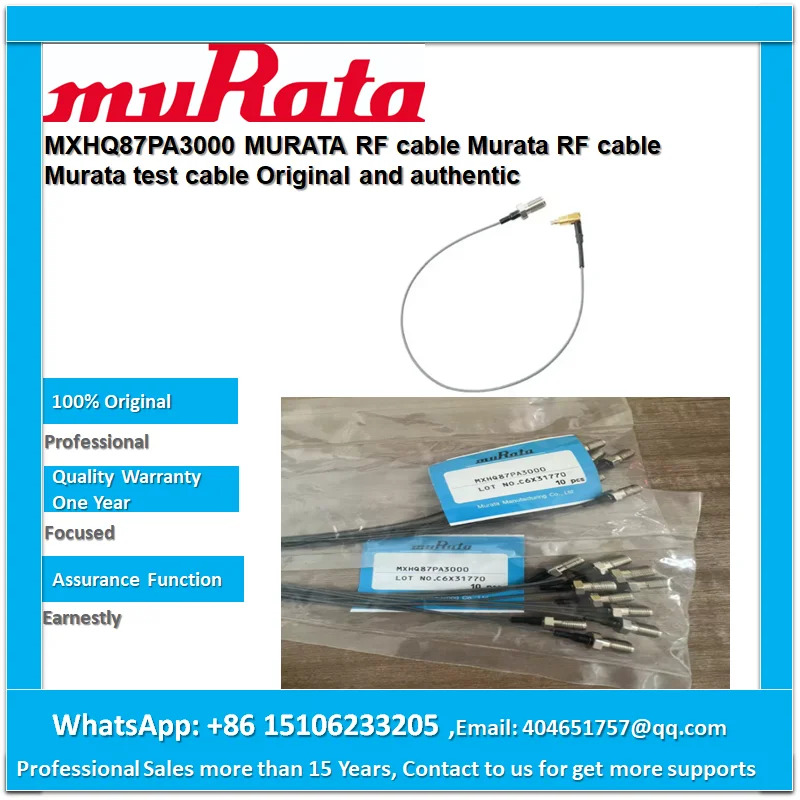 무라타 RF 헤드 MM121543