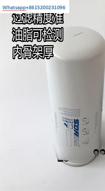유압 오일 필터 요소 HCA151ACD1 RE100FD1