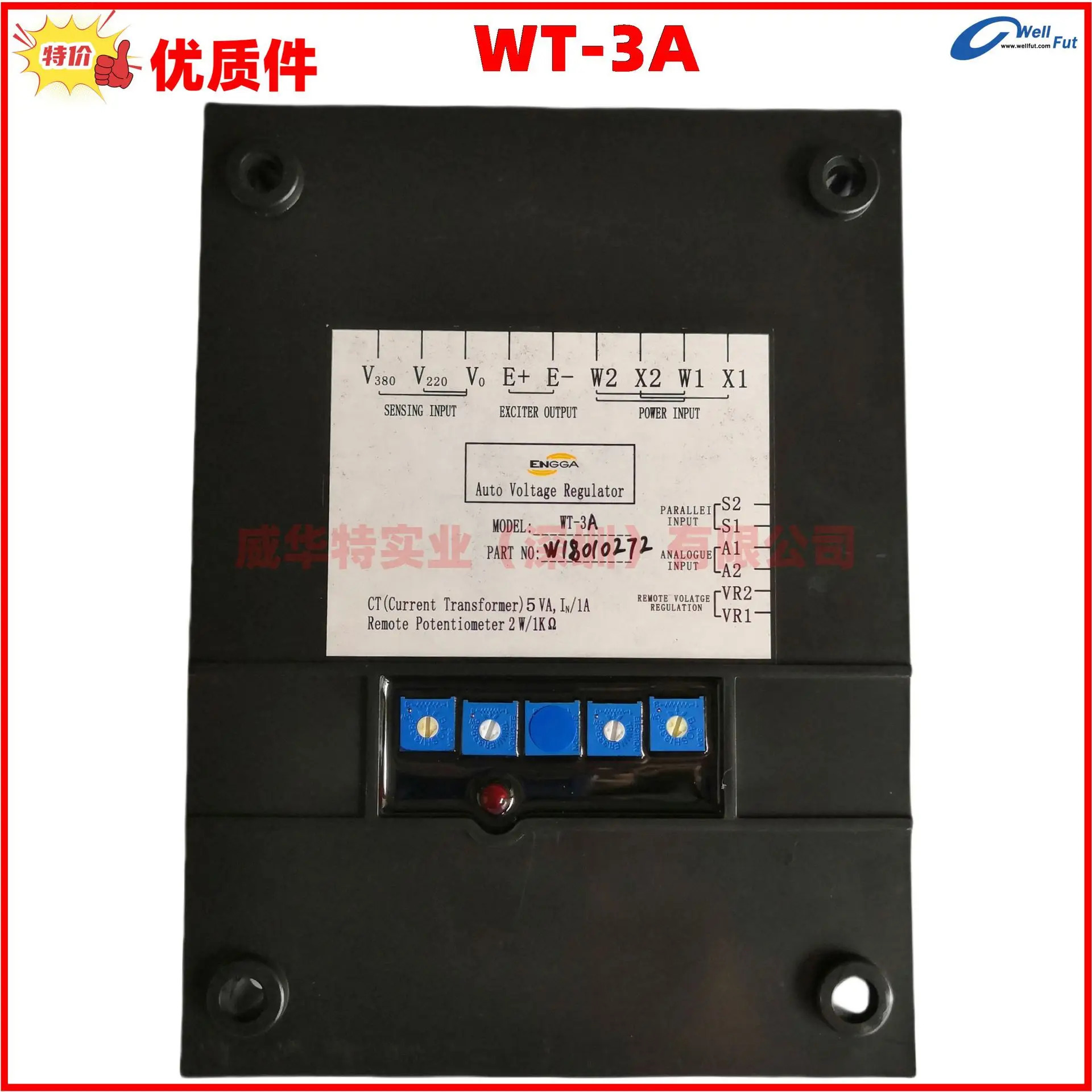 WT-3A WT-3 WT-2 전압 조정기 R Inge 보드 ENGGA 발전기