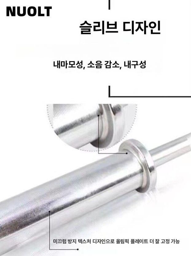 턱걸이 철봉 역기 헬스 바 이지 가정용 스트레이트 위 벽체 풀업 운동 홈트 행봉 - 상세 이미지 4