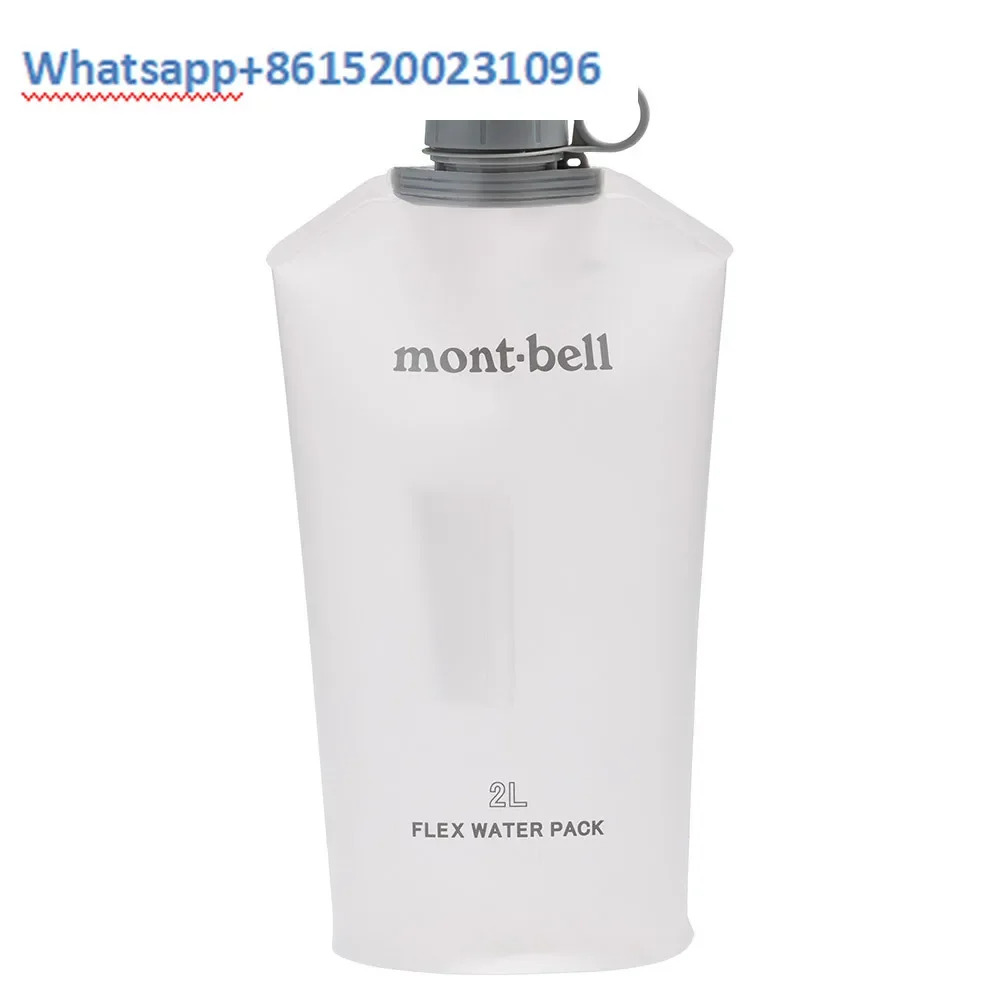 몬테벨 플렉스 워터 팩 1/1.5 2L 백 1134186 7/5