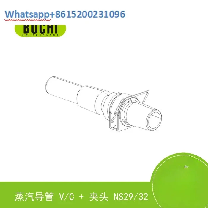 A 증기 도관 V/C  클램프 NS29/32 032339 R-100/R3