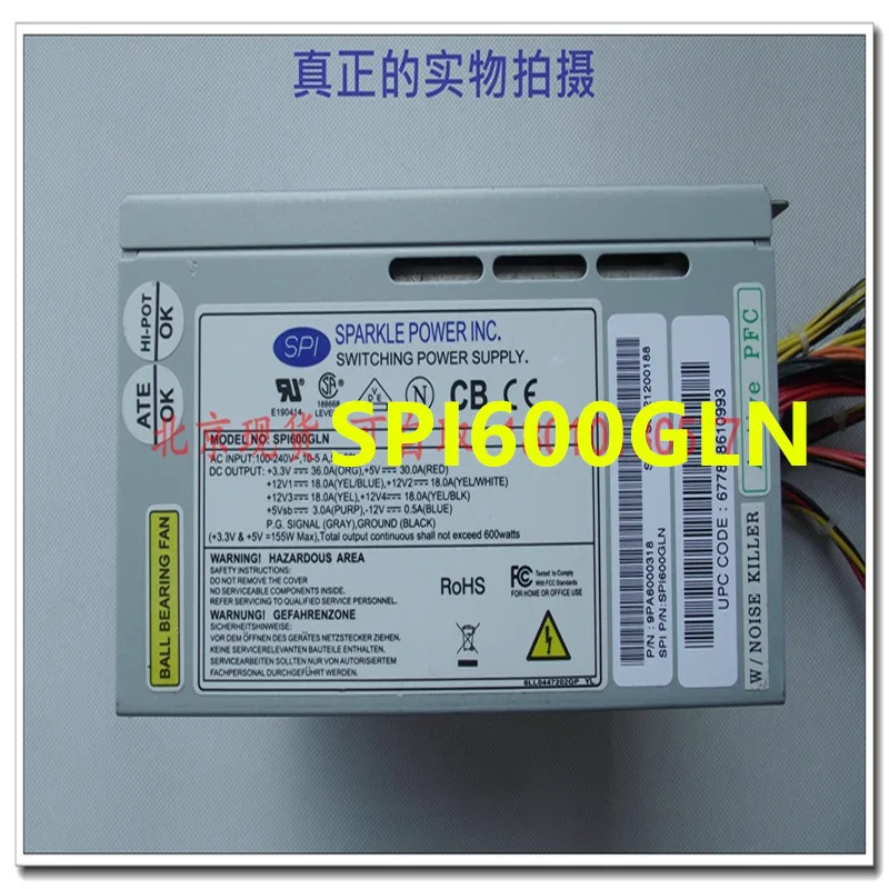 SPI오리지널 전원공급장치 SPI600GLN 600W 신