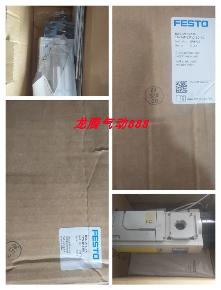퀵 배수 밸브 8038491 MS6-SV-1 2-D-10V24-2M12-SO-AG