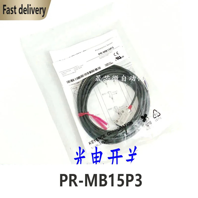 오리지널 스위치 센서 PR-MB15P3
