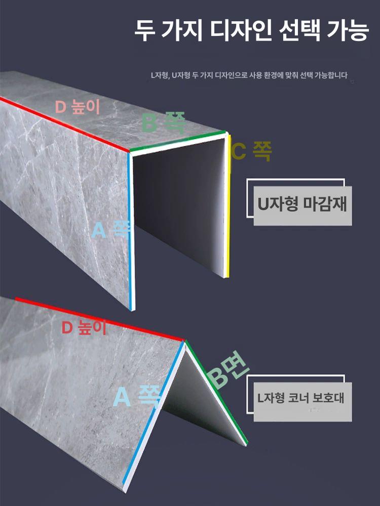 파이프 인테리어 주방가스밸브가리개 몰딩 보일러 장식 배관가리개 화장실 베란다 - 상세 이미지 3