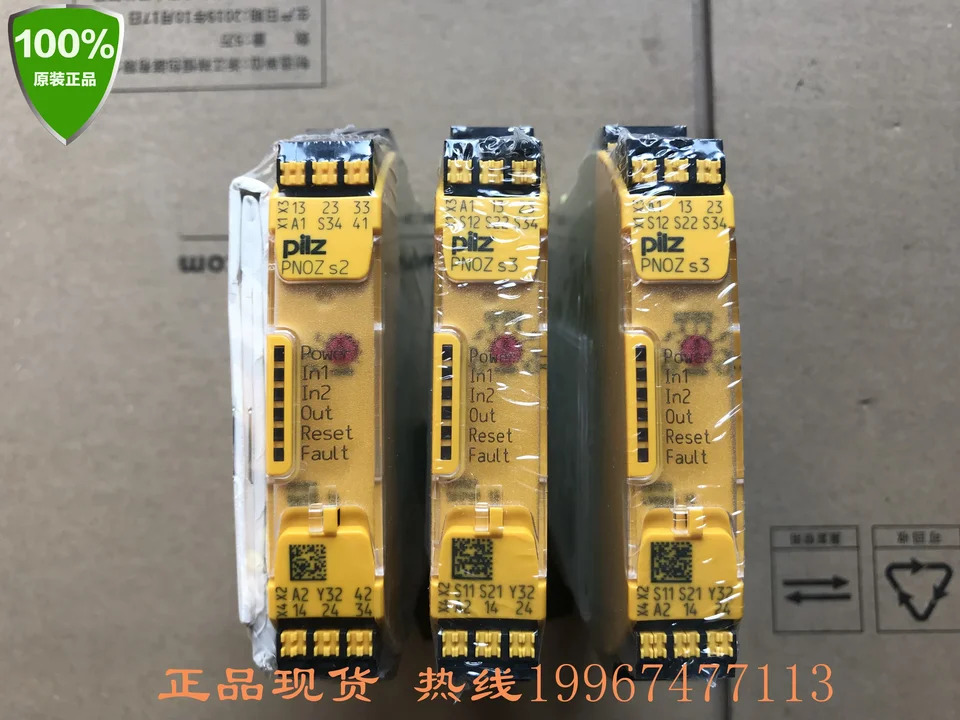 Pilz 안전 릴레이 PNOZ S2 C 24VDC