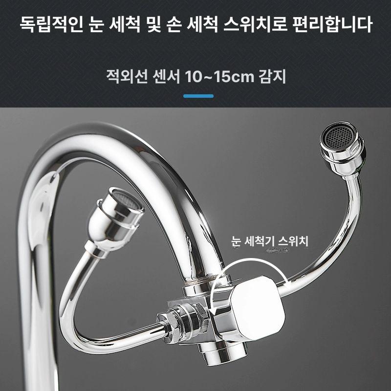 안구세척노즐 공장 실험실 발 세안 도금 세척기 눈세척 플래이팅 단일 헤드 내부 나사 2 . 2cm - 상세 이미지 5